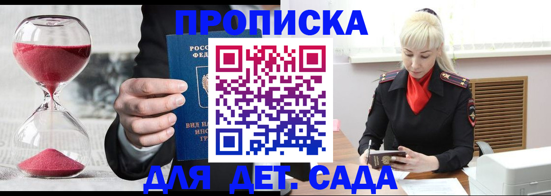 форма 3 в Волжске